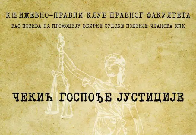 Humanitarna promocija zbirke „Čekić gospođe pravde” na Pravnom fakultetu u Banjoj Luci