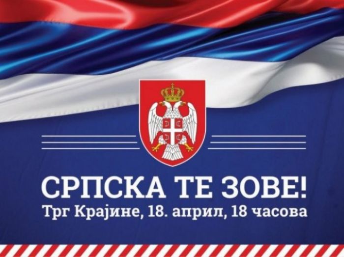 FOTO: Dobojski Info | OŠTRE RIJEČI: &quot;Ne zove te Srpska već dezerteri, lopovi i šverceri&quot;