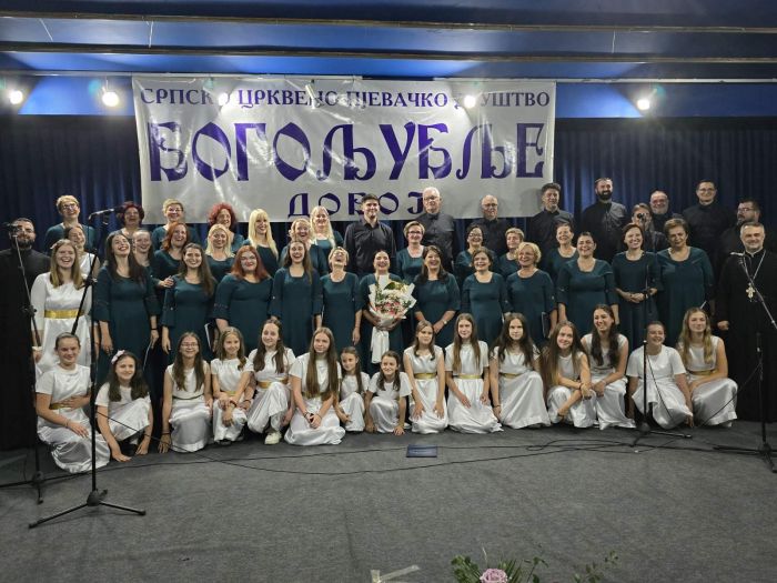 FOTO: Dobojski Info | DOBOJ: Održan godišnji koncert SCPD „Bogoljublje“