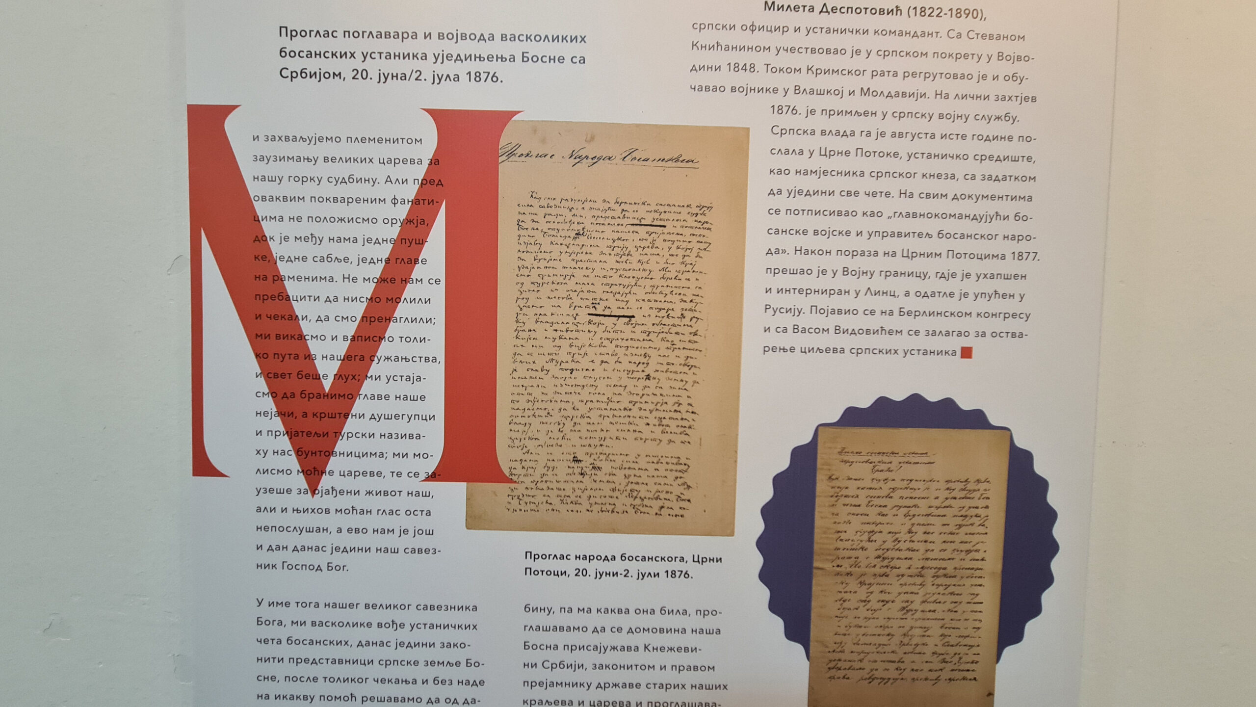 DOBOJ: Otvorena izložba “Srbi u Velikoj istočnoj krizi