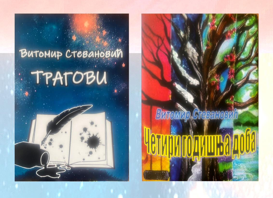 DOBOJ: Veče poezije – promocija knjiga Vitomira Stevanovića u Umjetničkoj galeriji