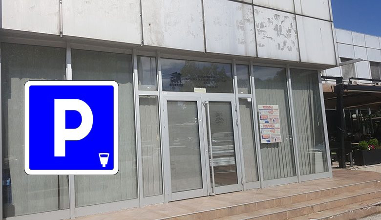 DOBOJ: Za par miliona može se kupiti DIRG