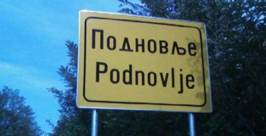 Odmazda lokalne vlasti u Doboju prema aktivistima koji ukazuju na nepoštovanje odluke Vrhovnog suda RS se nastavlja
