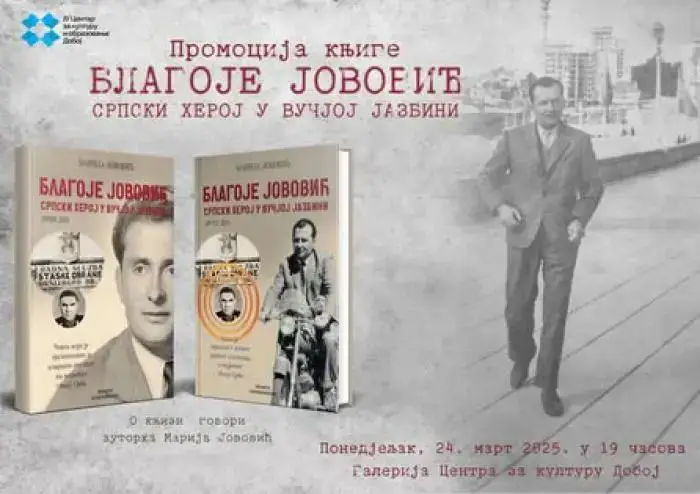 FOTO: Dobojski Info | DOBOJ: Promovisan prvi i drugi tom knjige “Blagoje Jovović: srpski heroj u vučjoj jazbini”